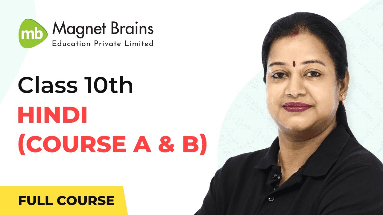 Class 10th English NCERT Video Tutorial Brains