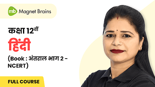 कक्षा