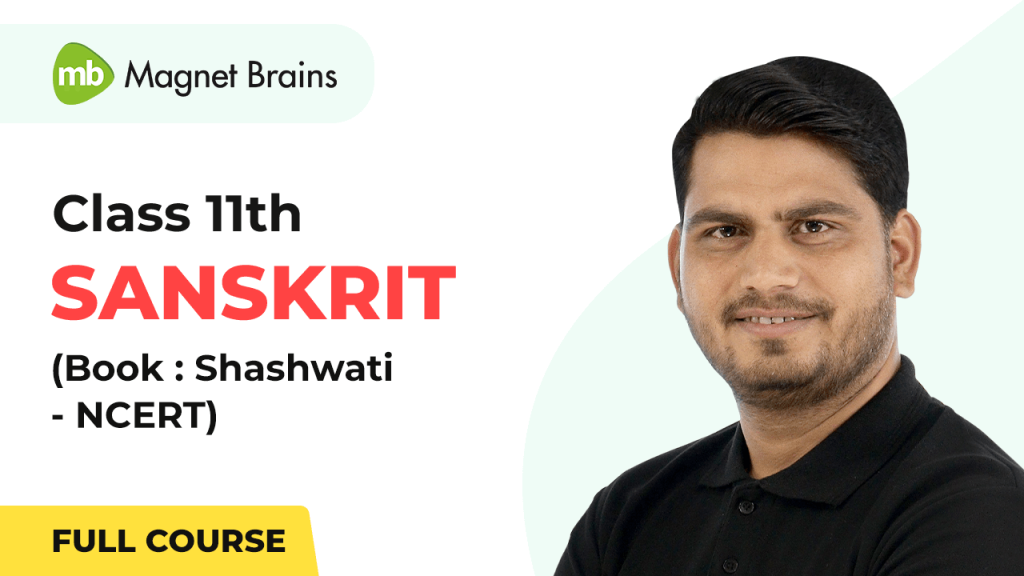 Class 11th Political Science Video Tutorial in Hindi Brains