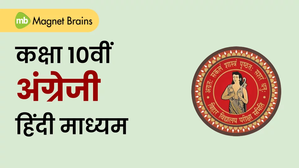 कक्षा