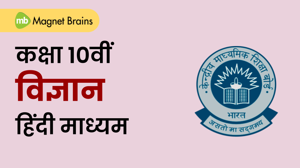 कक्षा