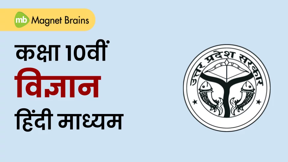 कक्षा
