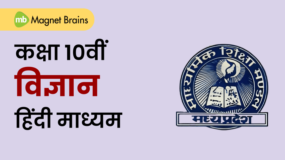 कक्षा