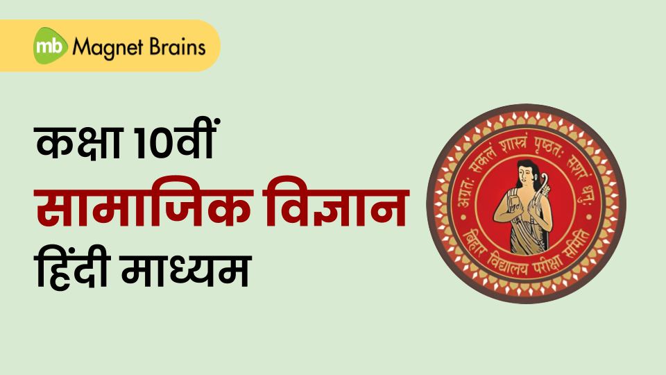 कक्षा
