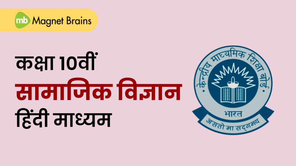 कक्षा