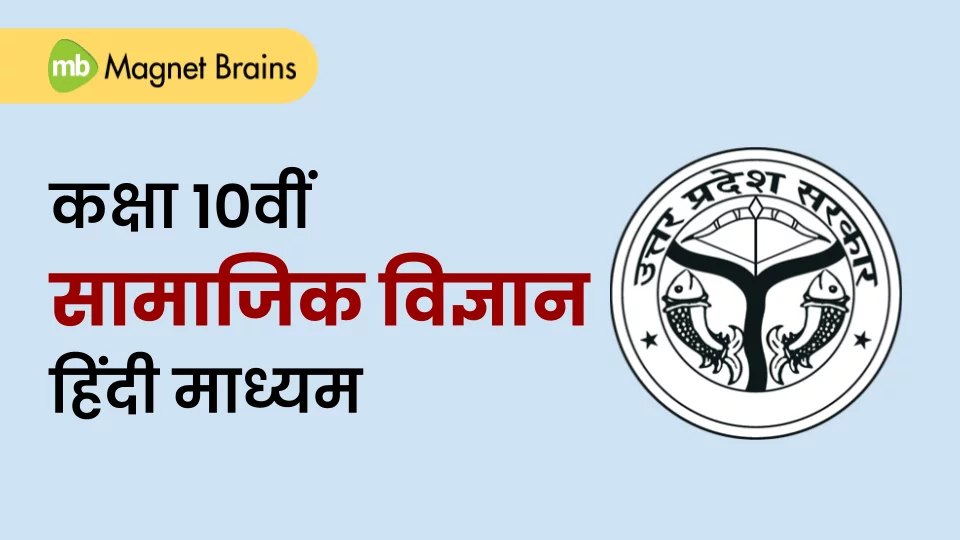 कक्षा