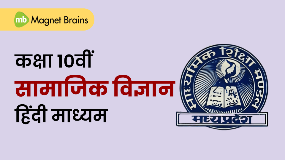 कक्षा