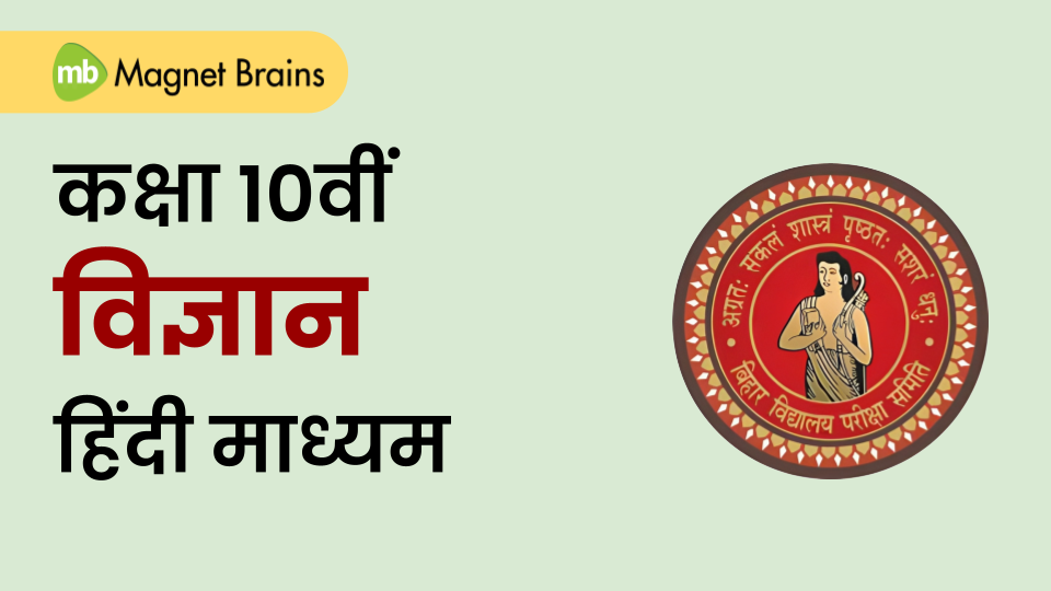 कक्षा