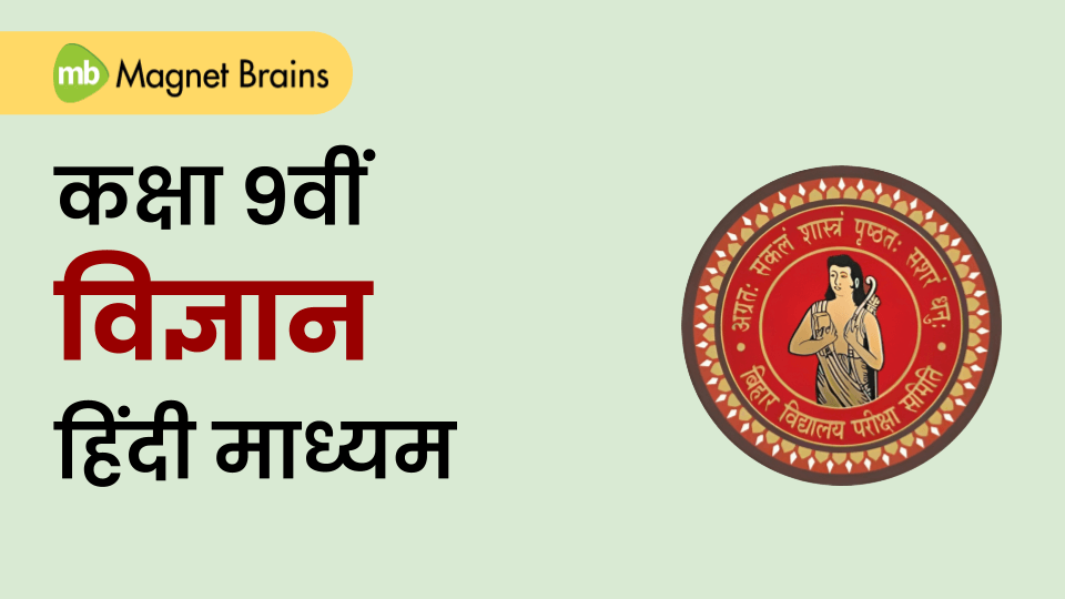 कक्षा