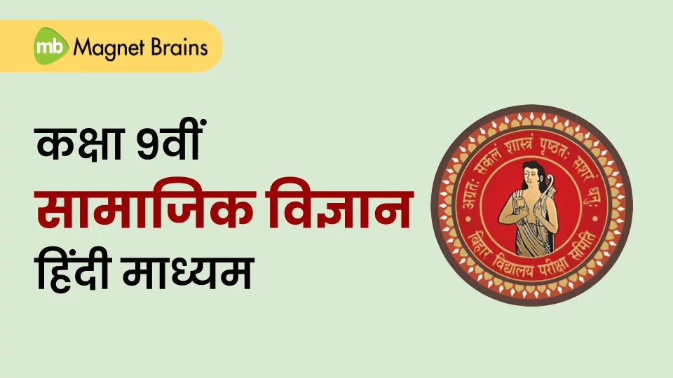 कक्षा