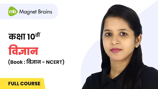 Class 10th Science NCERT-State Board Updated Course