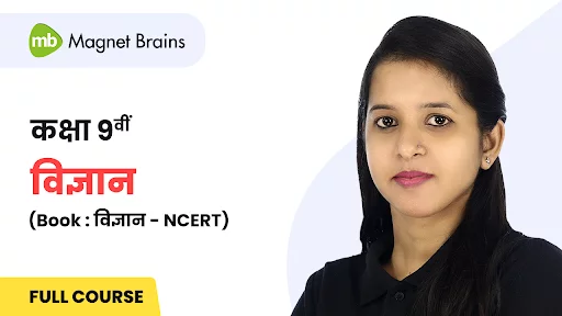 Class 9th Science NCERT-State Board Updated Course